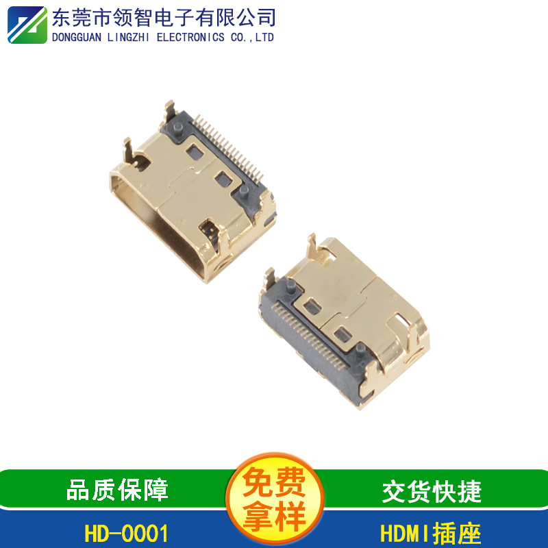 HD-0001