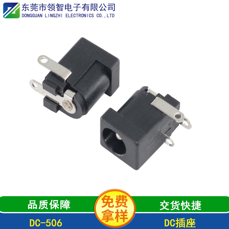 DC-506