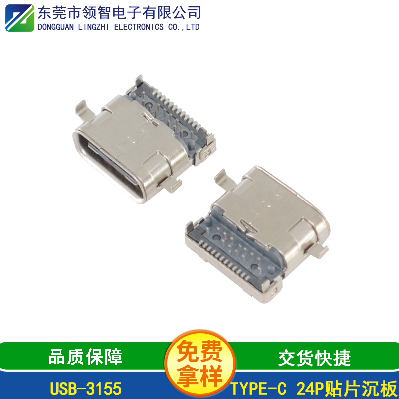 USB-3155