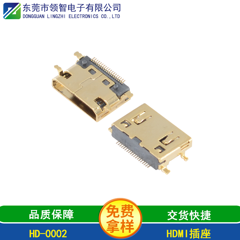 HD-0002