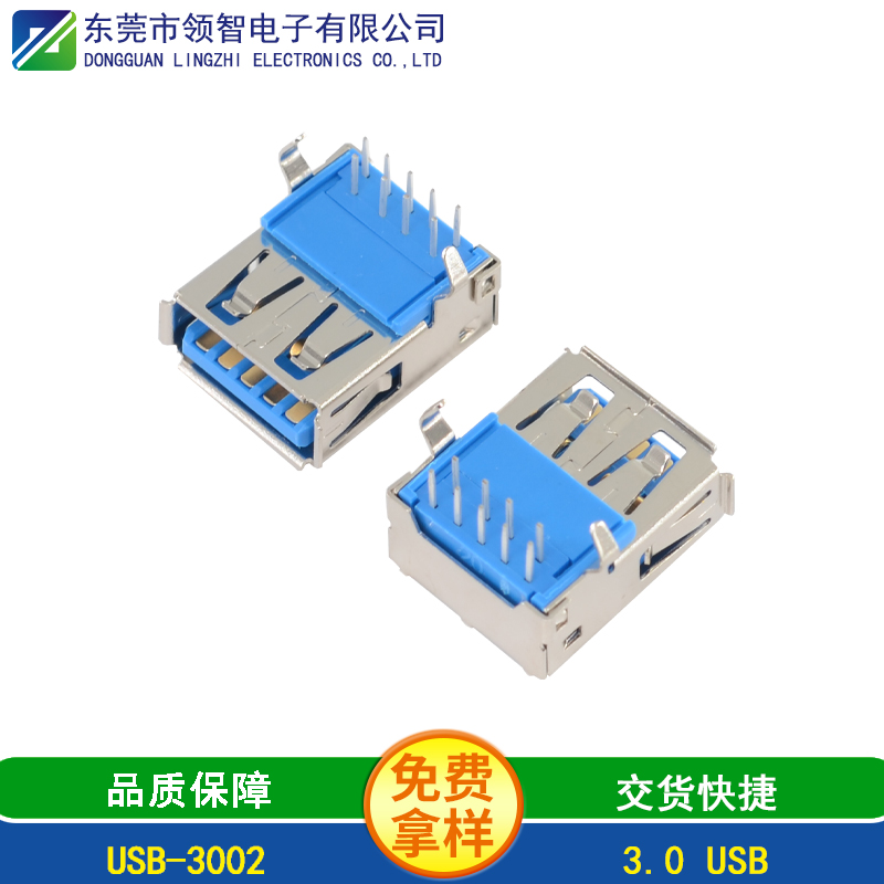 USB-3002