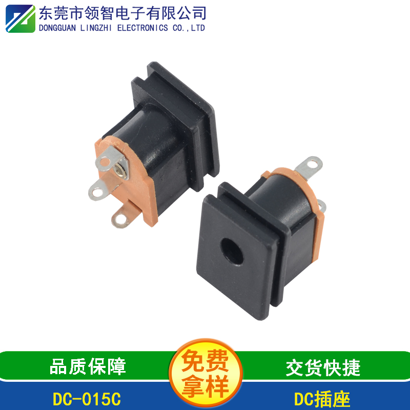 DC-015C