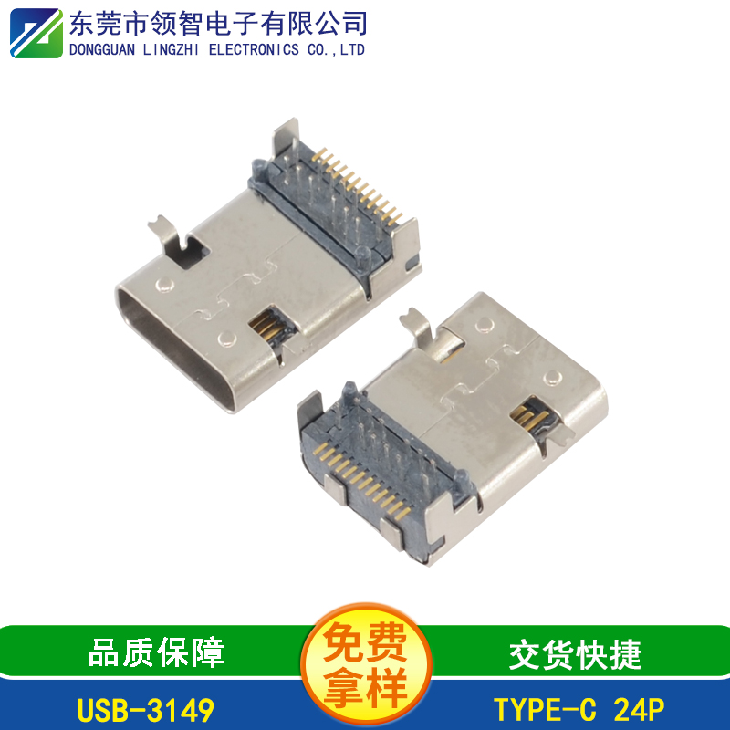 USB-3149