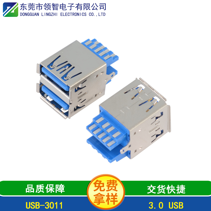 USB-3011