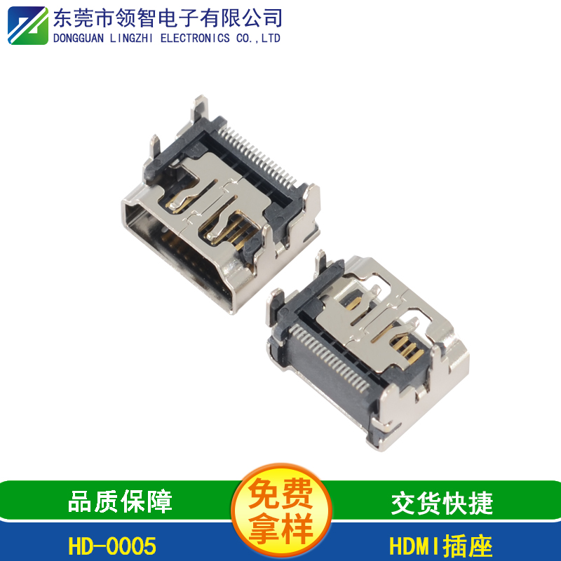 HD-0005