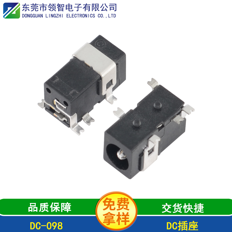 DC-098