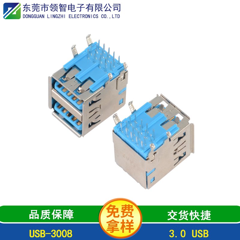 USB-3008