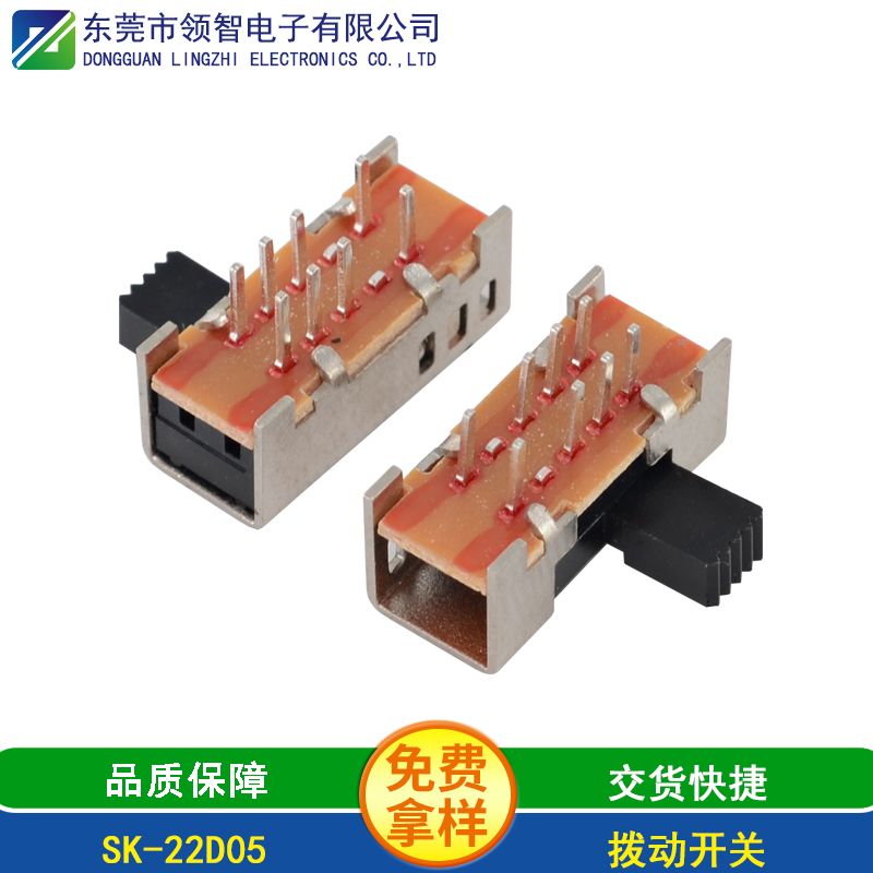 SK-22D05