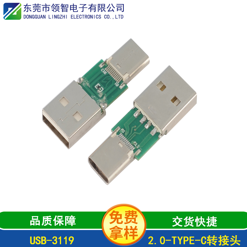 USB-3119