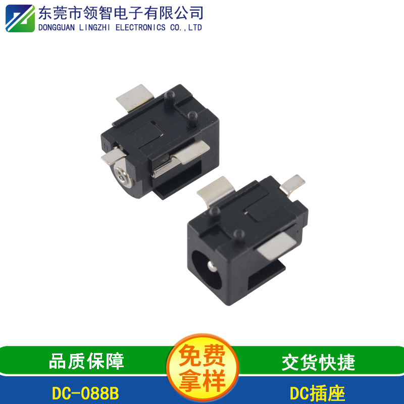 DC-088B
