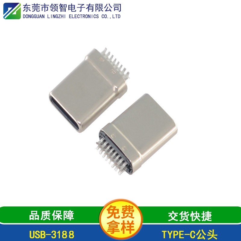 USB-3188