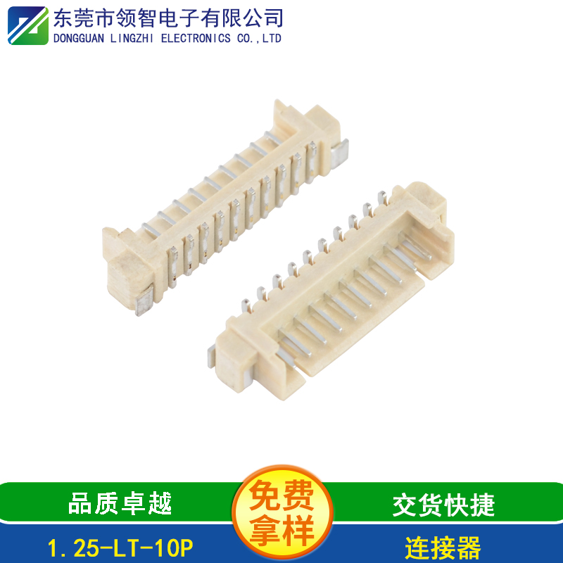 sd卡座结构及基础原理是什么