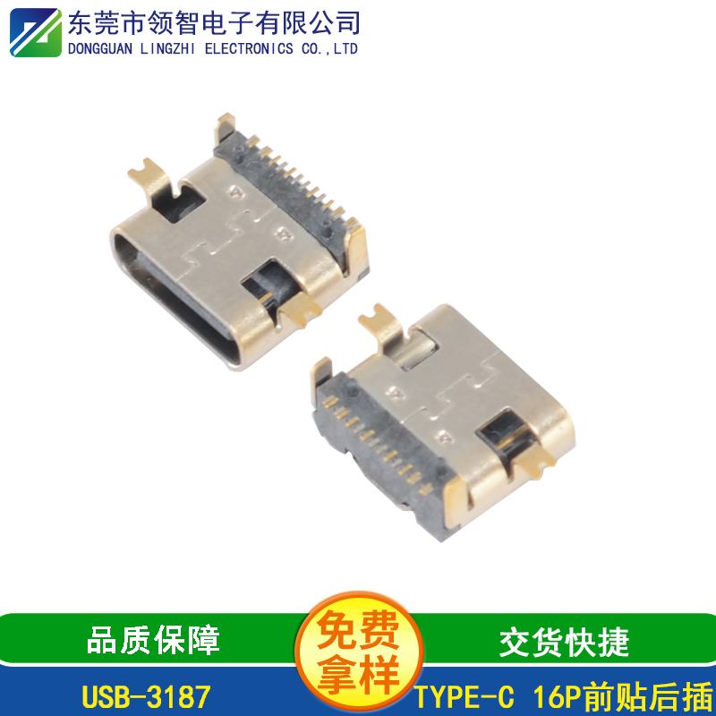 USB-3187