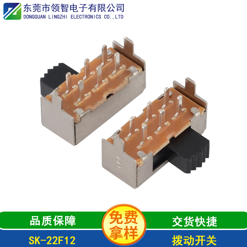 SK-22F12