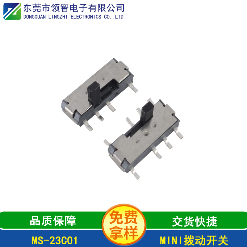 MS-23C01