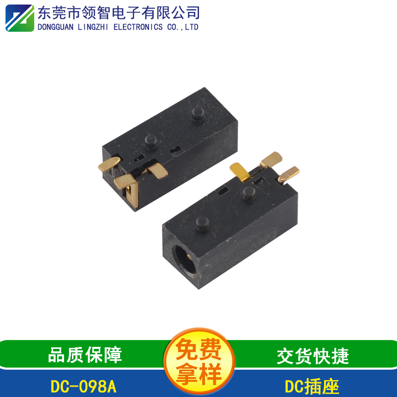 DC-098A