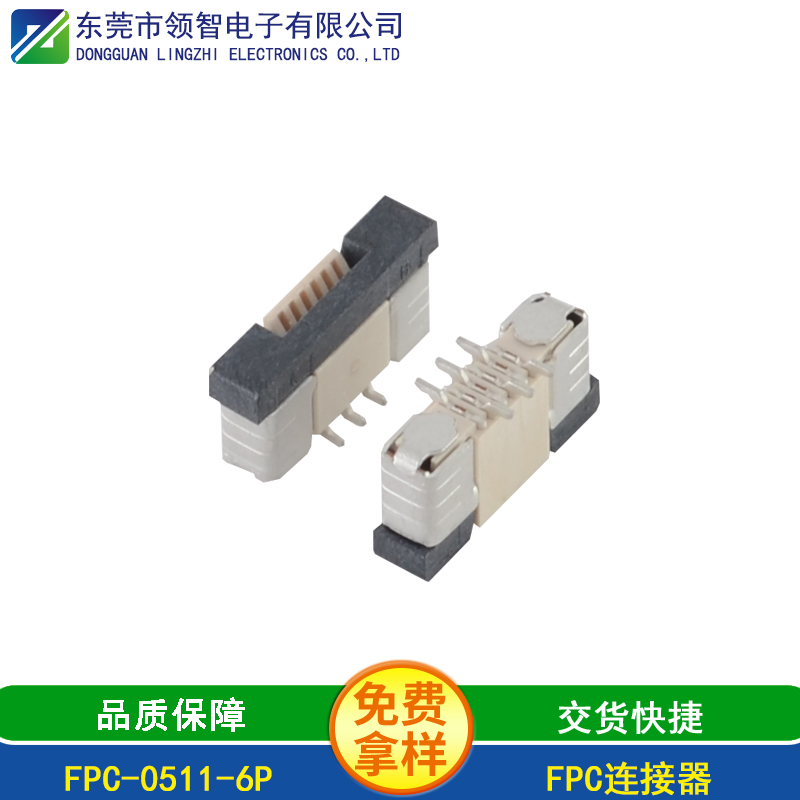 FPC-0511-6P