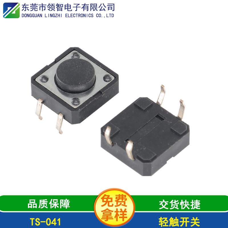 USB-041