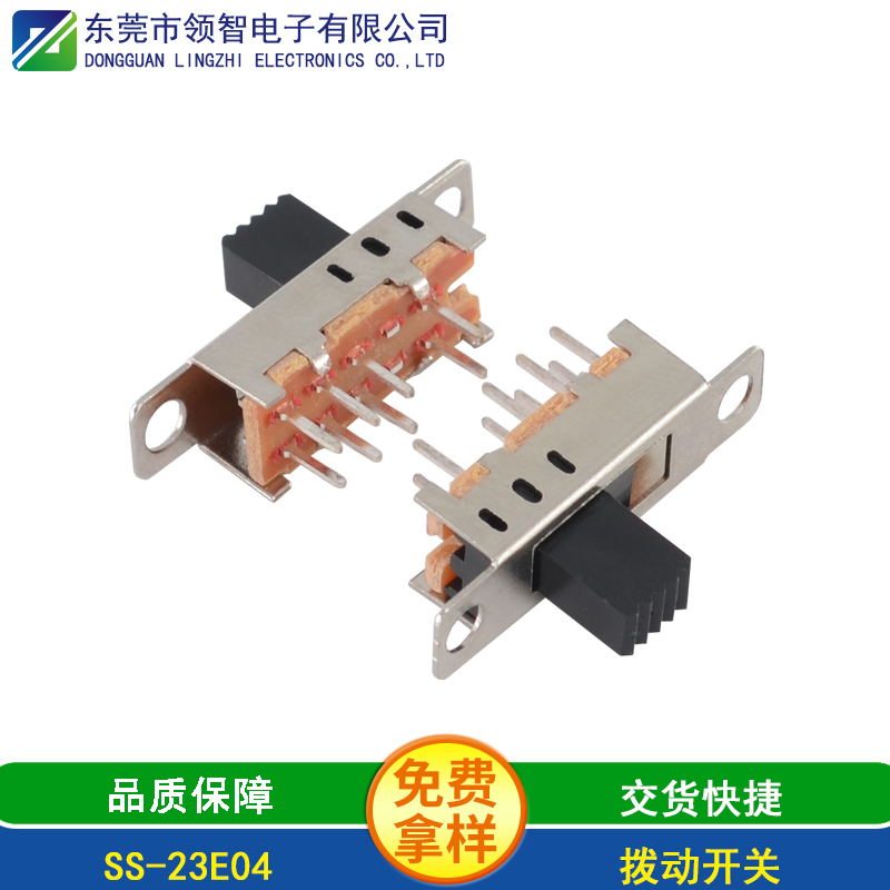 SS-23E04