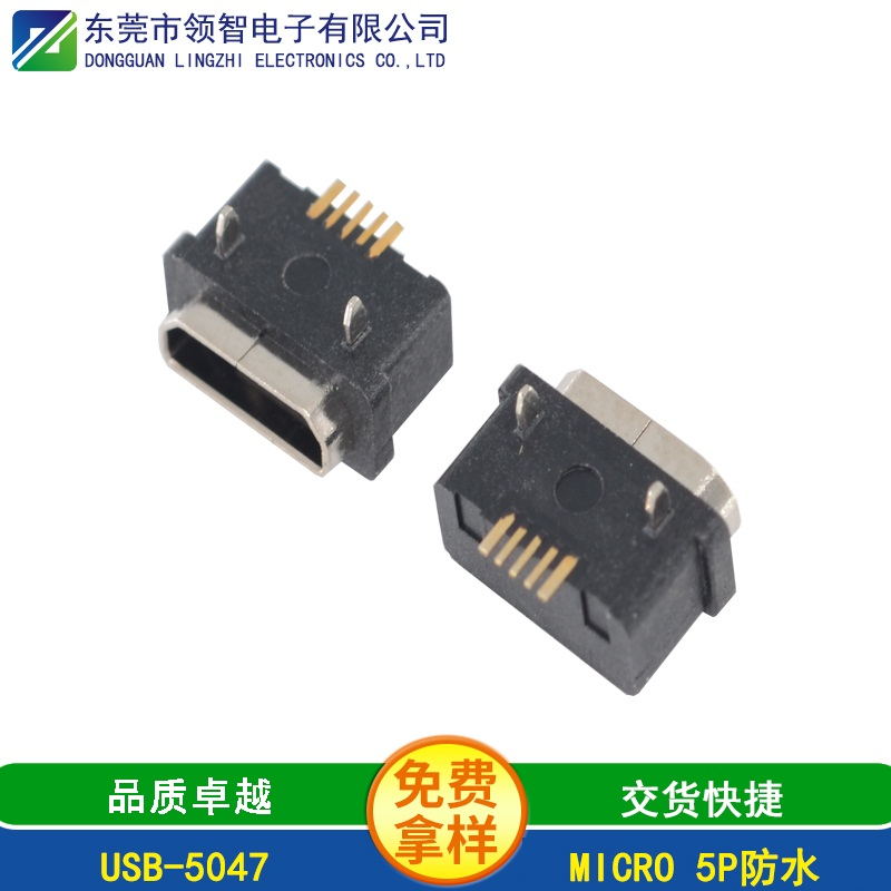 DC电源插座应该怎么连接？