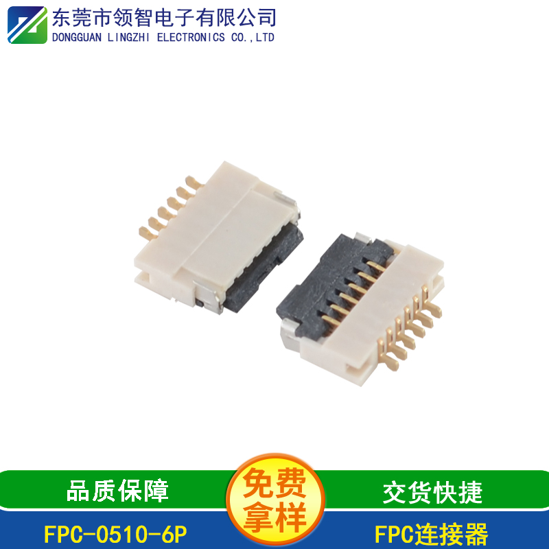 FPC-0510-6P