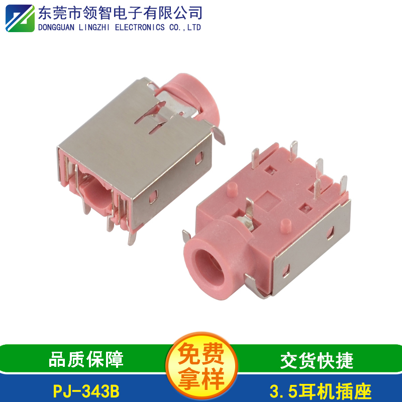 PJ-343B