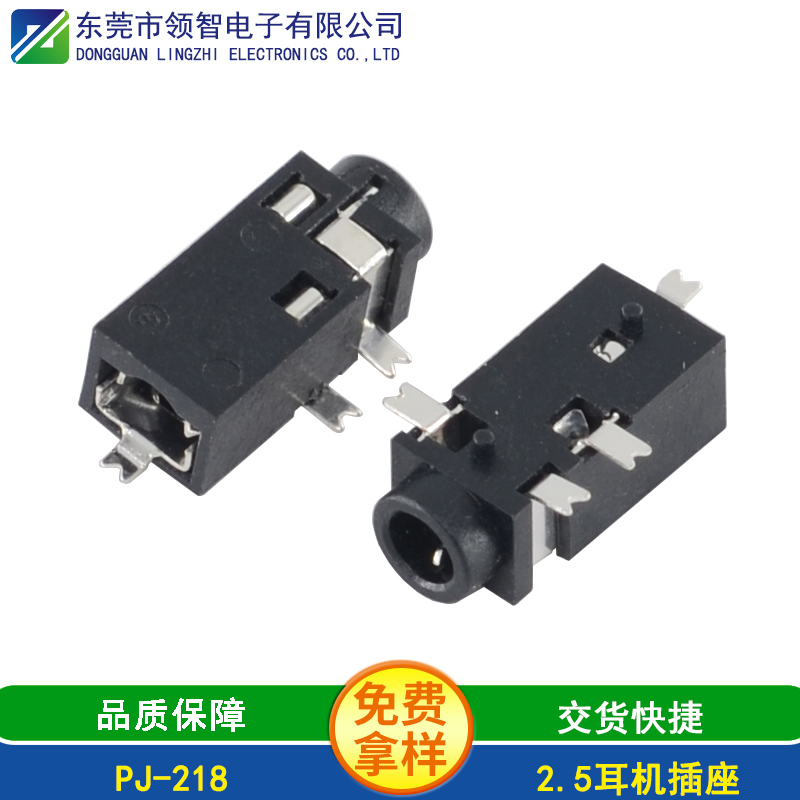 PJ-218