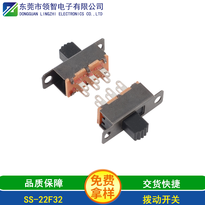 SS-22F32