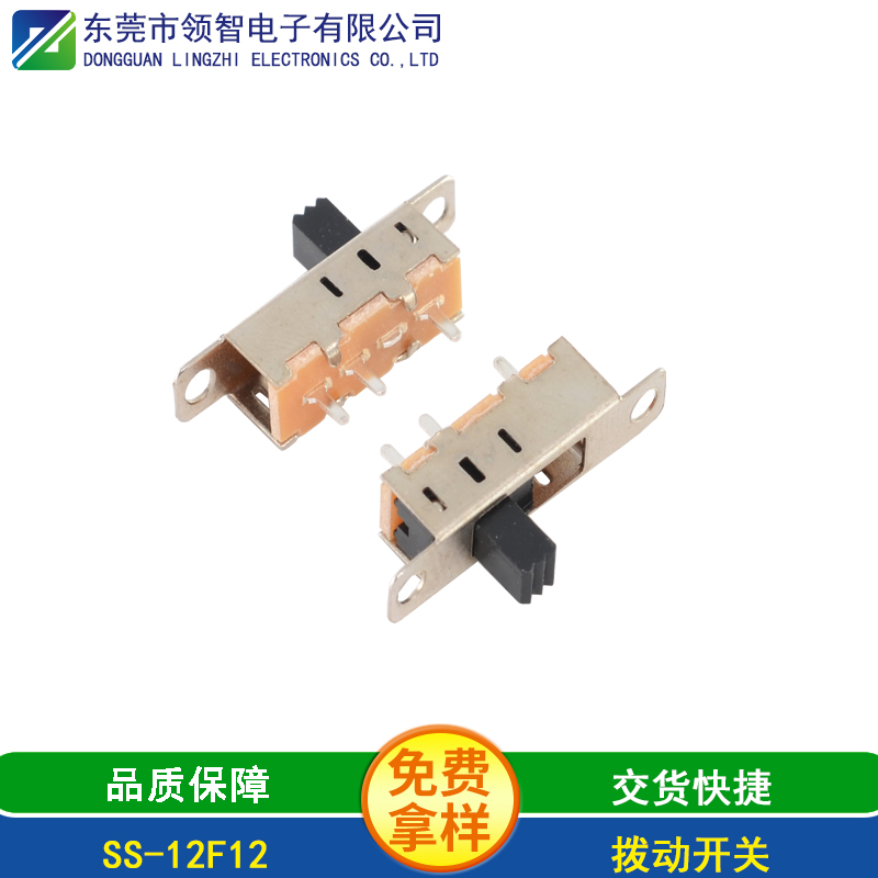 SS-12F12