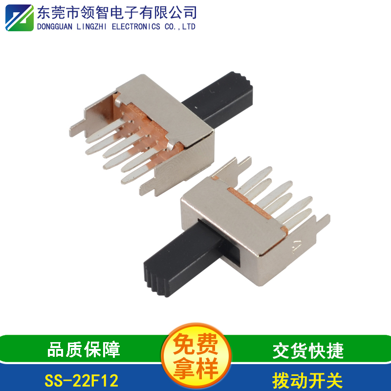 SS-22F12 