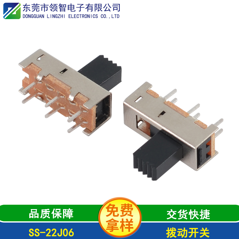 SS-22J06