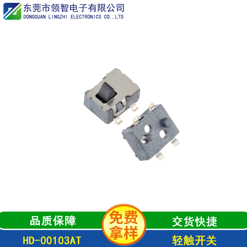 HD-00103AT