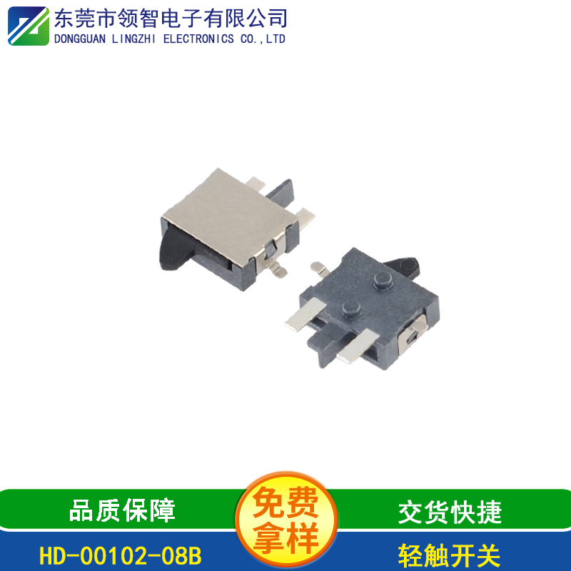 HD-00102-08B
