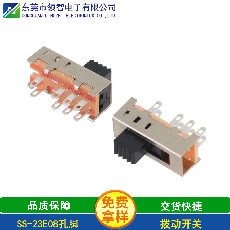 SS-23E08孔脚 
