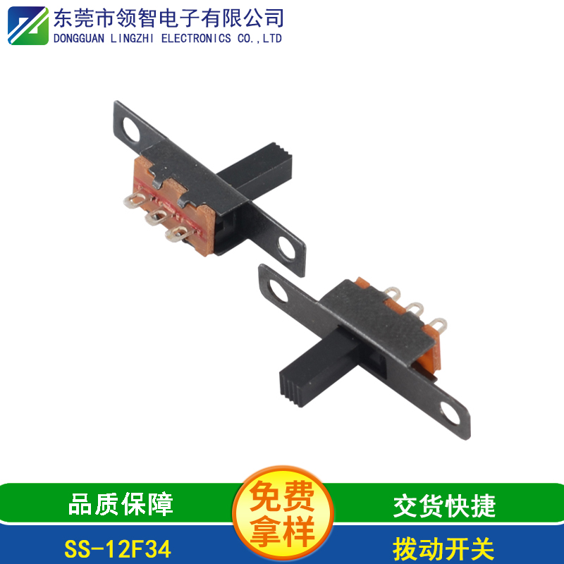SS-12F34 
