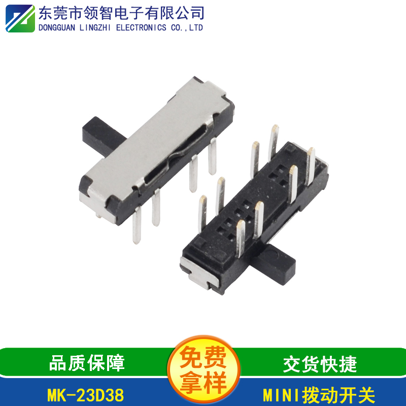 MK-23D38