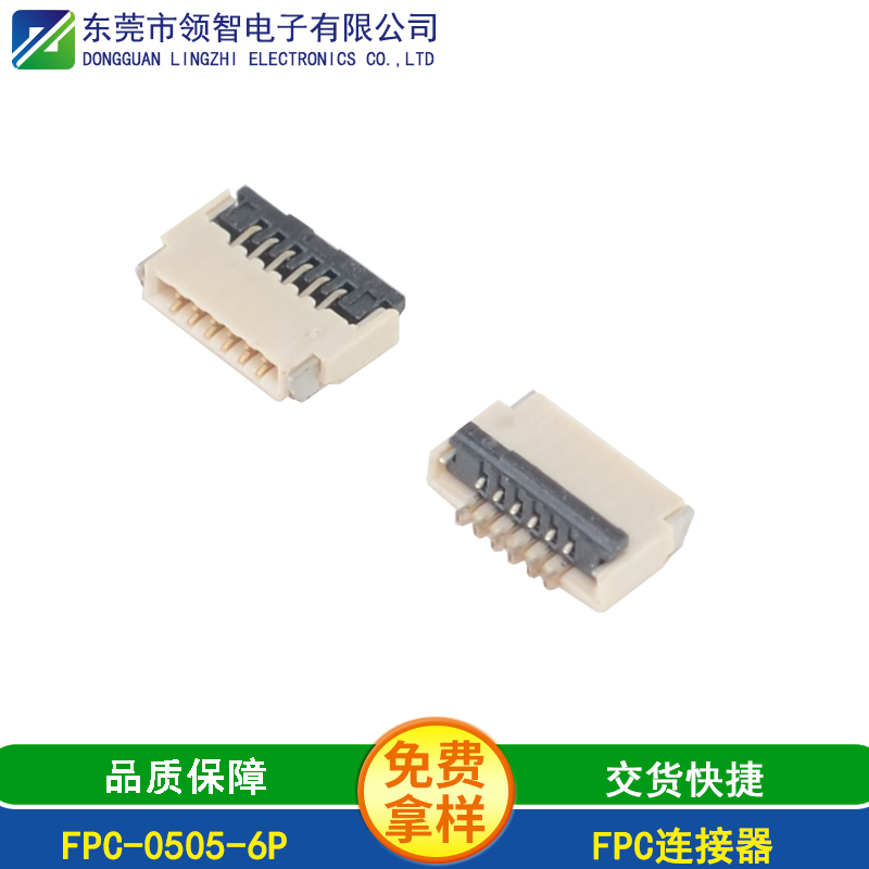 FPC-0505-6P