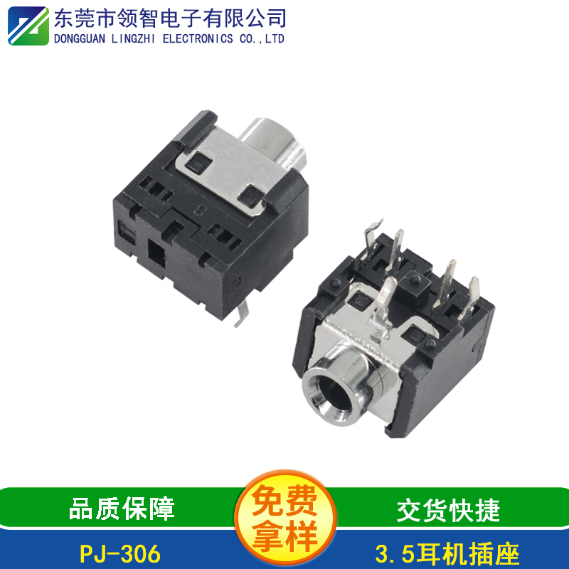 PJ-306