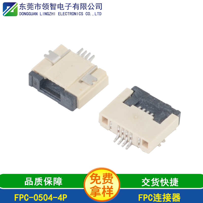 FPC-0504-4P