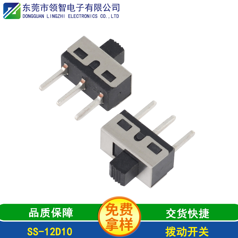 SS-12D10