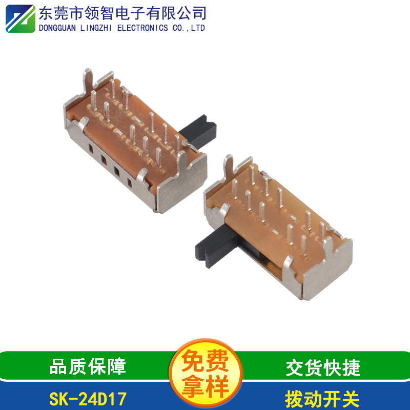 SK-24D17