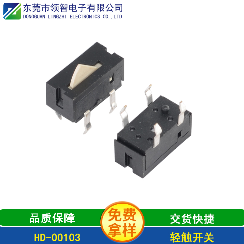 HD-00103