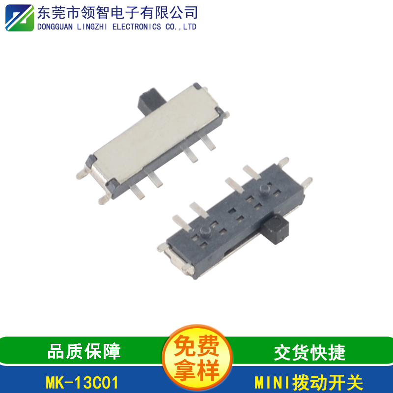 MK-13C01