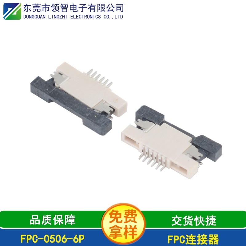 FPC-0506-6P