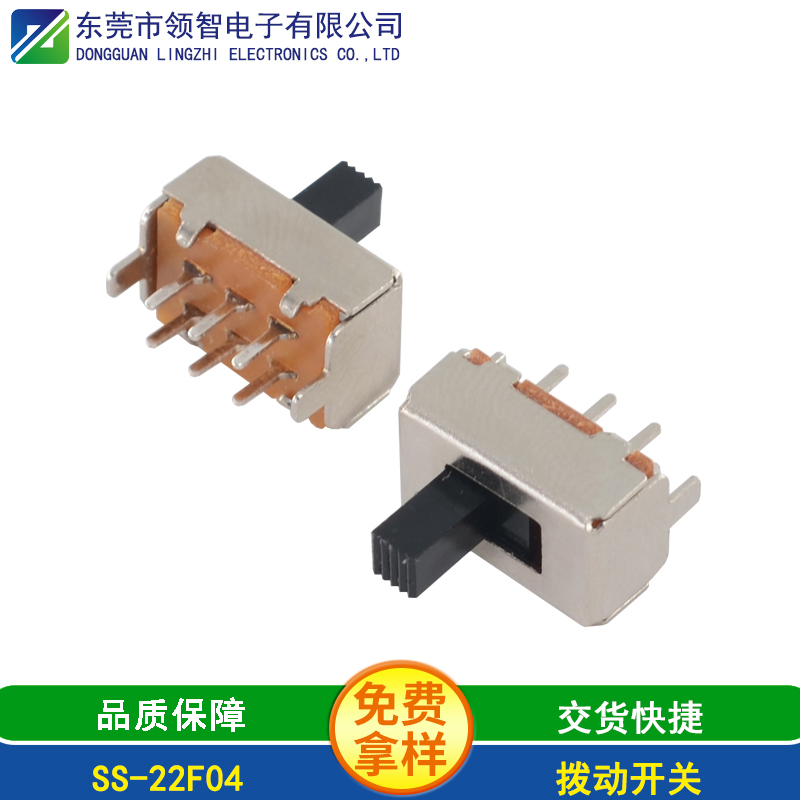 SS-22F04 