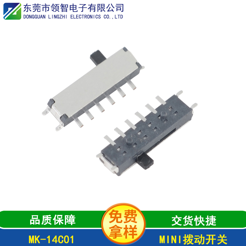 MK-14C01