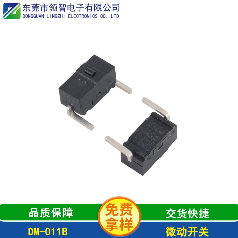 DM-011B
