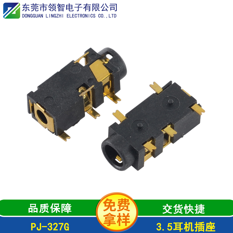 PJ-327G