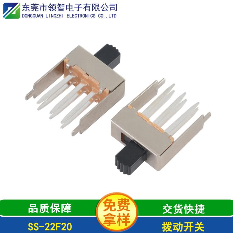 SS-22F20