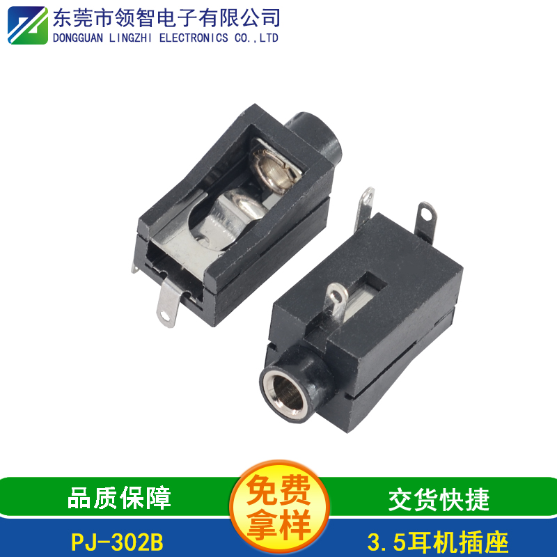 PJ-302B